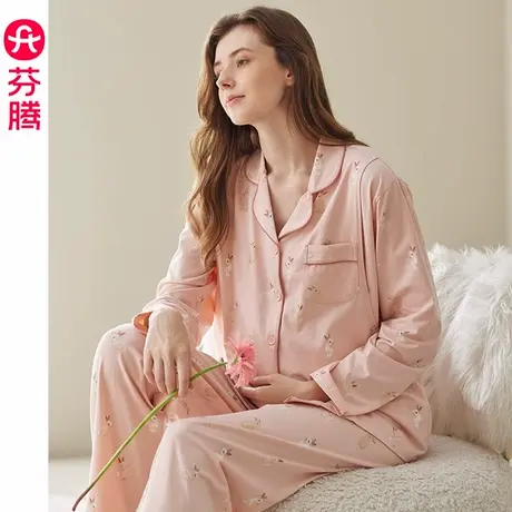 芬腾服饰月子服纯棉春秋季怀孕期孕妇产妇产后睡衣哺乳家居服套装商品大图