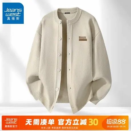 GV真维斯毛衣男款2025新款春秋季圆领开衫纽扣针织衫男休闲外套A商品大图