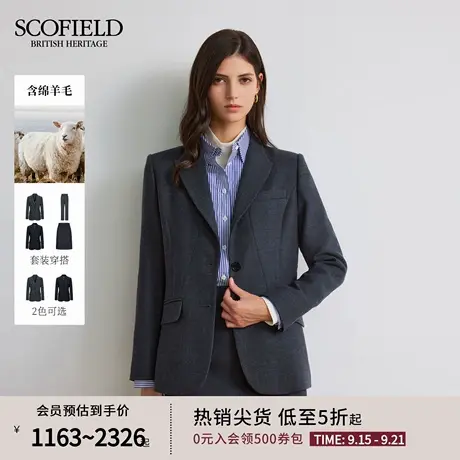 【含羊毛】Scofield女装干练优雅商务戗驳领西装外套2025秋季新品商品大图
