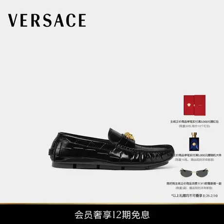 【新品】VERSACE/范思哲 男士Medusa皮革司机鞋商品大图
