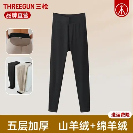 三枪保暖裤女冬季五层加绒加厚羊绒护膝护腰秋裤女士特厚打底裤商品大图