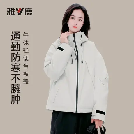雅鹿官方正品新款反季女装羽绒服冲锋衣时尚韩版外套图片