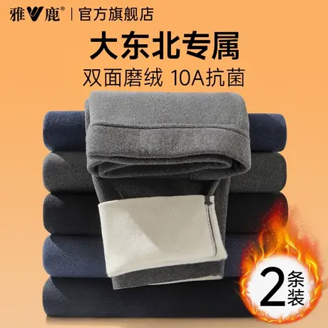 雅鹿秋裤男款东北抗寒加绒德男士保暖裤冬季新款打底棉绒裤线裤PB商品大图