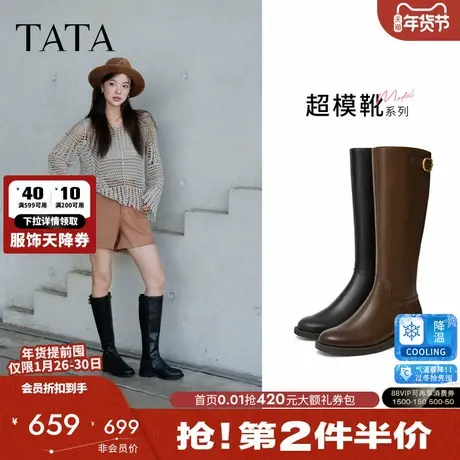 孙乐言同款TATA他她超模靴长靴中筒显瘦骑士靴加绒时装靴7TGA8DG5商品大图