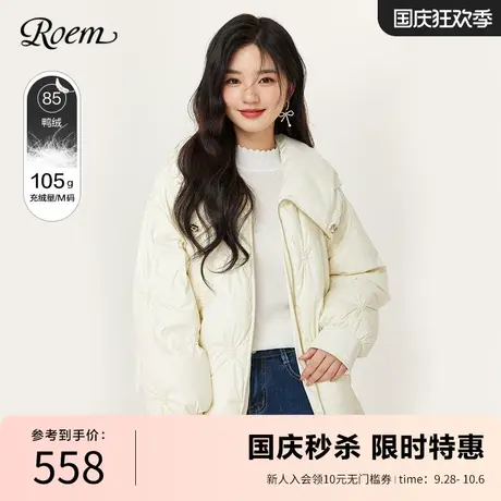 Roem春秋 新品甜美减龄大娃娃领时尚洋气小个子短款羽绒服女商品大图