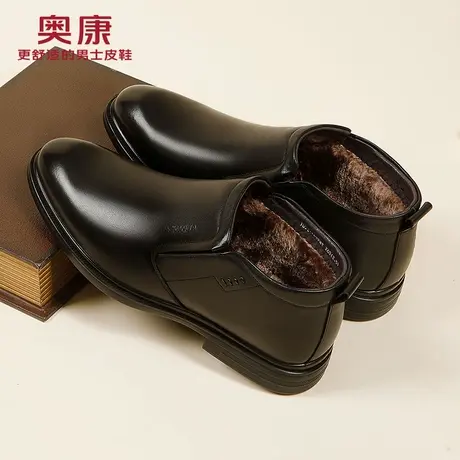 奥康棉鞋男2025冬季新款加绒保暖高帮棉皮鞋男士商务休闲真皮短靴商品大图