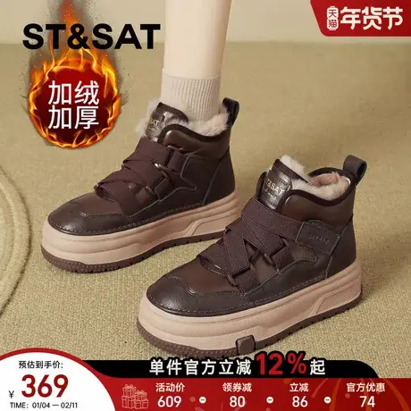 星期六厚底雪地靴女款2025新款冬季防滑加绒棉靴加厚保暖东北棉鞋商品大图