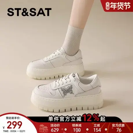 星期六真皮厚底小白鞋女款2025秋冬新款百搭运动休闲鞋增高板鞋子商品大图