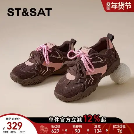 星期六厚底复古德训鞋女年春季新款双鞋带阿甘鞋休闲运动板鞋商品大图