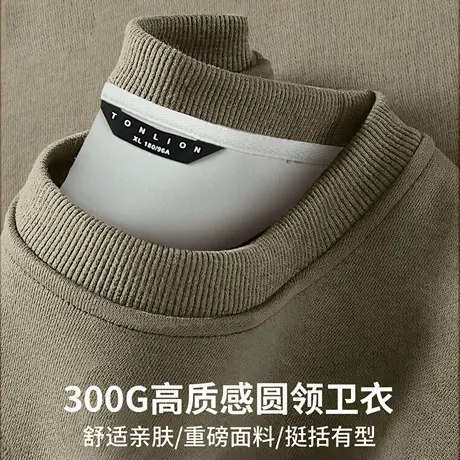 唐狮春秋新款男士卫衣圆领净色宽松简约青少年套头衫无帽外套TD图片