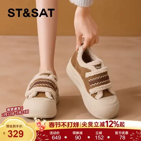 星期六女鞋加绒加厚保暖棉鞋子冬季新款厚底增高勃肯鞋板鞋子商品大图
