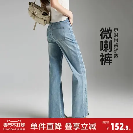 唐狮2026春季新款女牛仔长裤微喇裤浅色牛仔通勤风侧边开叉设计感图片