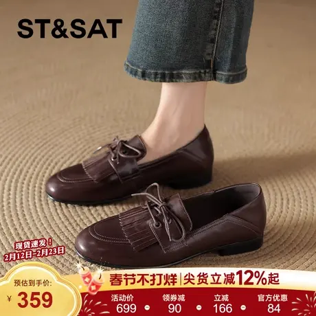 星期六棕色乐福鞋女2026新款春季系带流苏小皮鞋英伦风布洛克鞋子商品大图