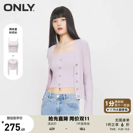 ONLY奥莱夏季新品休闲时尚修身套装背心针织开衫女商品大图