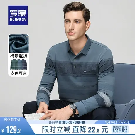 罗蒙男士百搭翻领长袖POLO衫2023秋季新款中老年爸爸装条纹T恤衫图片