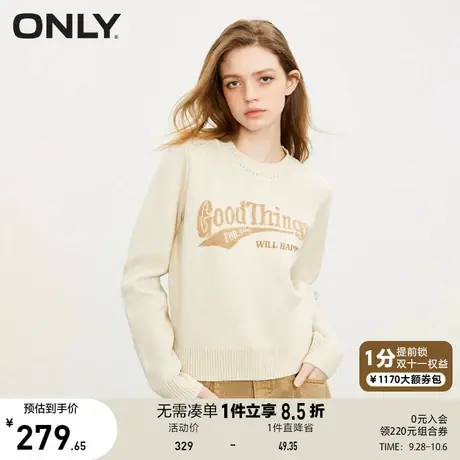 ONLY奥莱2023夏季新款时尚百搭字母圆领轻薄显瘦针织衫女商品大图