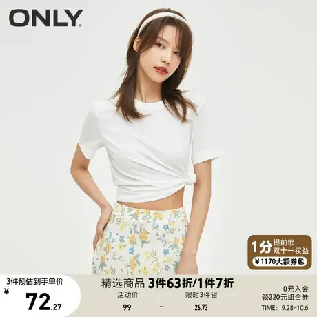 ONLY奥莱夏季宽松舒适百搭圆领减龄舒适短款T恤女商品大图