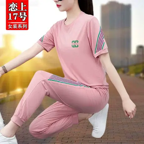 恋上17号运动服套装女2023新款中年妈妈休闲圆领短袖运动两件套图片