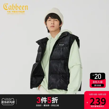 卡宾男装羽绒马甲拉链立领厚外套字母印花潮流宽松保暖H图片