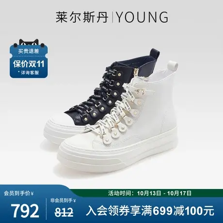 莱尔斯丹2023秋冬新款Y系列时尚高帮拉链圆头厚底休闲女鞋4T38902图片