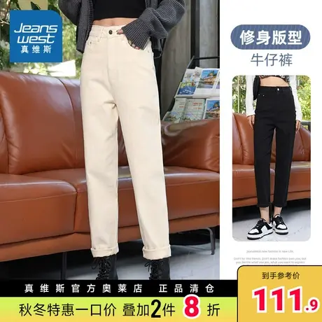 LG真维斯女装纯色牛仔裤 春秋季女式显瘦修身休闲牛仔长裤女裤子商品大图