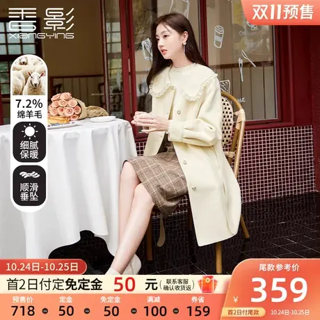 香影娃娃领毛呢外套女中长款2023冬季新款韩系高级感米色呢子大衣商品大图