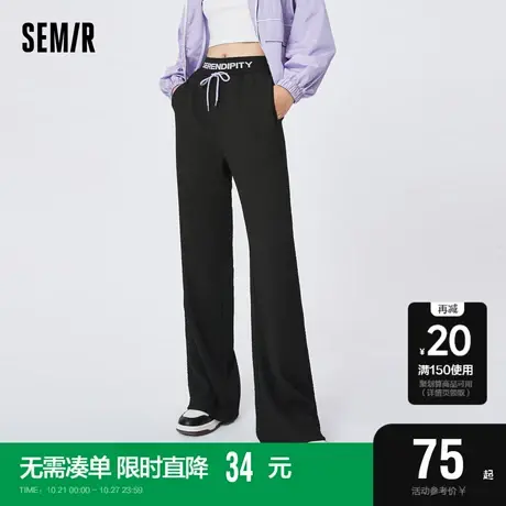 森马休闲裤女肌理长裤ins潮2023春季新款撞色字母阔腿裤慵懒潮流商品大图