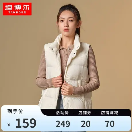 坦博尔新款时尚羽绒马甲女短款外穿立领休闲百搭背心马夹轻薄外套图片