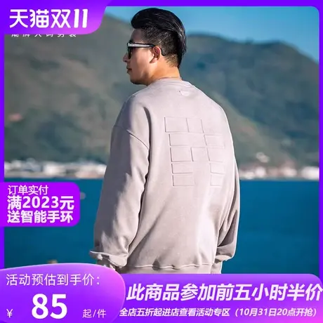 GxxH大码男装2023秋季新款无帽圆领洗水卫衣休闲运动打底衫上衣商品大图
