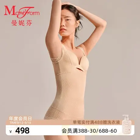 【轻塑】曼妮芬束身衣收腹美背塑身衣女无痕舒适内搭上衣20530052商品大图