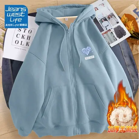真维斯LIFE蓝色加绒加厚卫衣女秋冬款小个子连帽羊羔绒长袖外套女图片