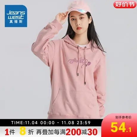 LE真维斯女装卫衣2023秋季新款学生潮流休闲长袖宽松连帽印花卫衣图片