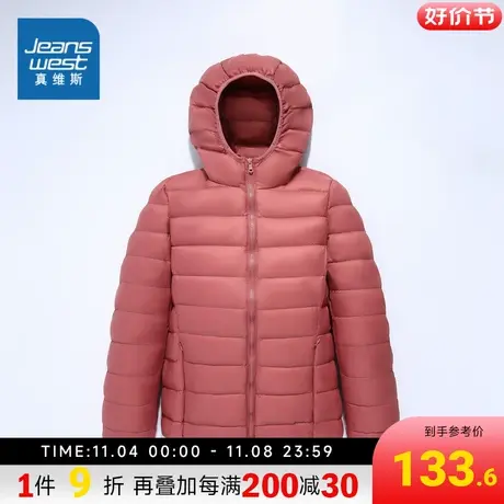 DW真维斯女装90%白鸭绒保暖羽绒 冬季连帽纯色羽绒外套女图片