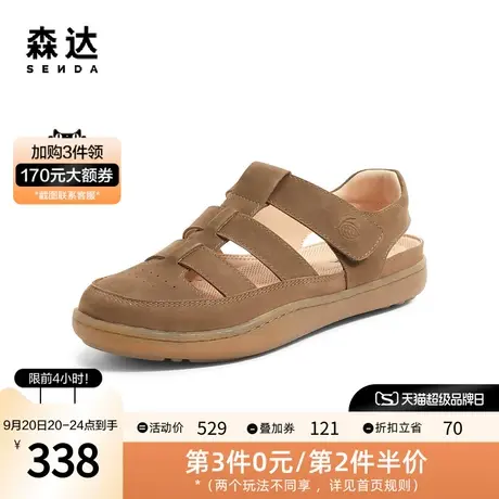 森达时尚罗马鞋女2023夏新商场同款复古舒适休闲凉鞋4CL31BK3图片