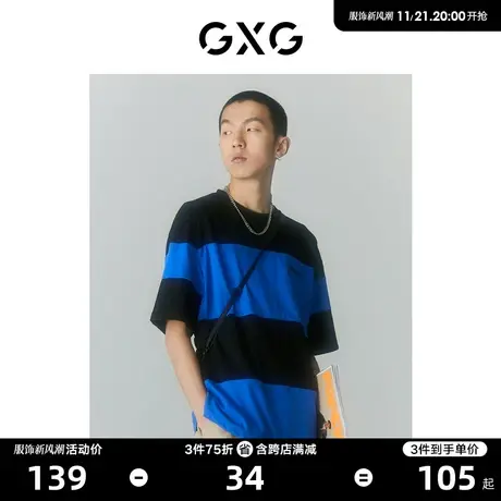 GXG男装 商场同款寻迹海岛系列圆领短袖T恤 春夏热卖商品大图