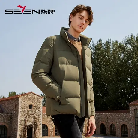 【三防】柒牌羽绒服男2023冬季新款时尚休闲白鹅绒立领保暖厚外套图片