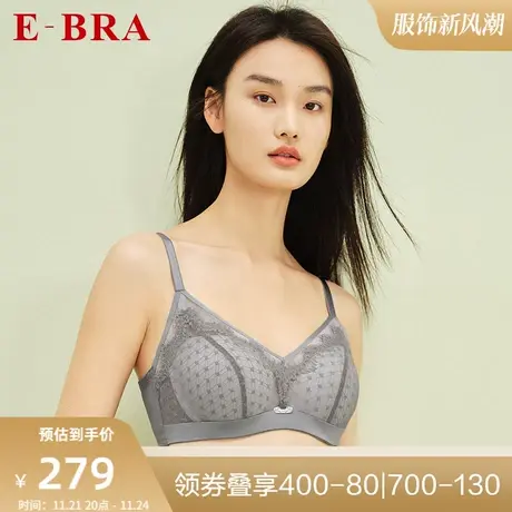 安莉芳旗下E-BRA下厚上薄款蕾丝文胸女大胸显小收副乳内衣KB00206图片