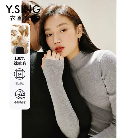 可机洗100%羊毛针织衫女衣香丽影2022年秋冬装新款毛衣打底上衣图片