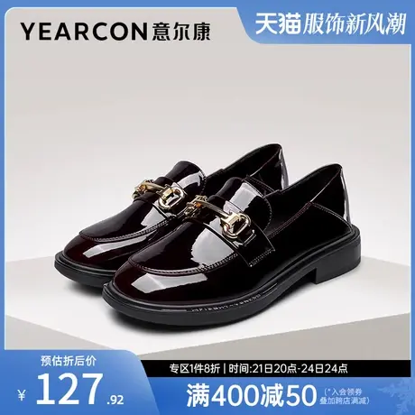 意尔康女鞋冬季加绒低帮休闲复古乐福鞋女士漆皮英伦风小皮鞋商品大图