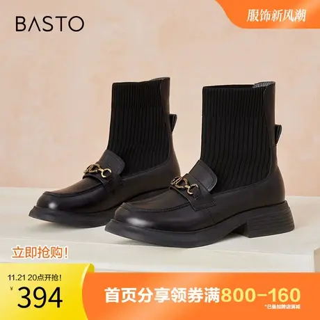百思图奥莱2023冬季新款商场同款金属扣袜靴粗跟女短靴VSE01DD3图片