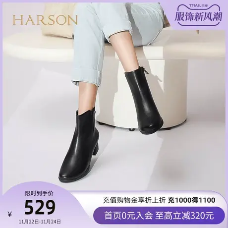 哈森秋季新款短靴女粗跟圆头时装靴短筒女靴小踝靴HA227915商品大图