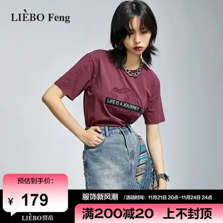 裂帛LIEBOFeng原创设计chic复古刺绣宽松藏肉休闲百搭短袖T恤女士图片