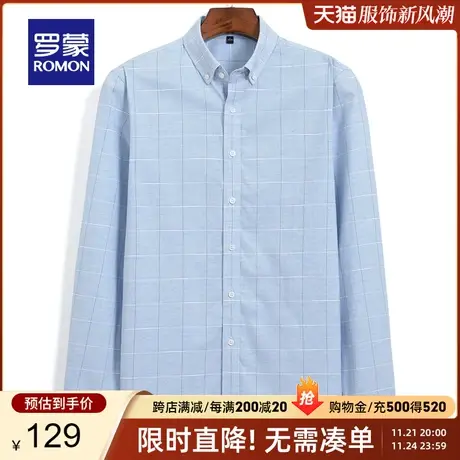 【100%棉】罗蒙男士商务休闲长袖衬衫2024春季新款格子工装衬衣男图片
