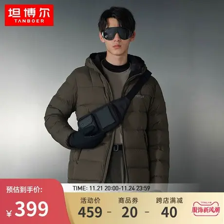 坦博尔新款男士羽绒服冬季加厚休闲连帽秋冬保暖外套TA331335图片