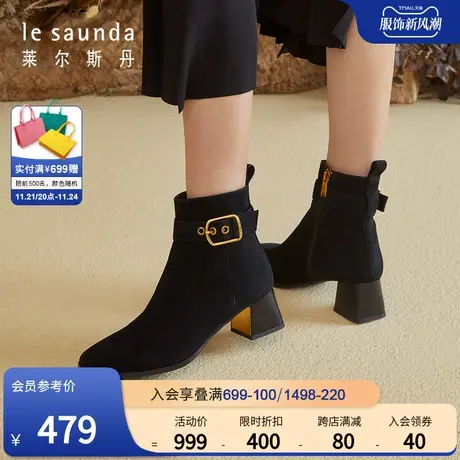 莱尔斯丹秋冬新款时尚方头拉链纯色中粗跟短筒女靴 2T56501商品大图