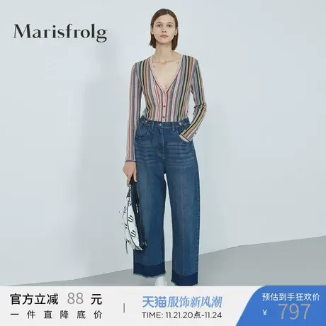 Marisfrolg玛丝菲尔女装冬季新款V领长袖条纹毛针织衫上衣商品大图