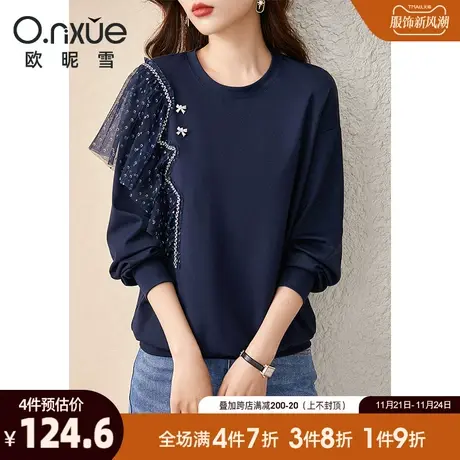 欧昵雪2024春秋新款网纱织带拼接波点印花圆领卫衣女长袖宽松休闲图片