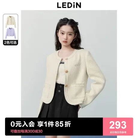 [预]乐町甜美小香风外套女短款2023秋冬新款千金法式名媛上衣高级图片