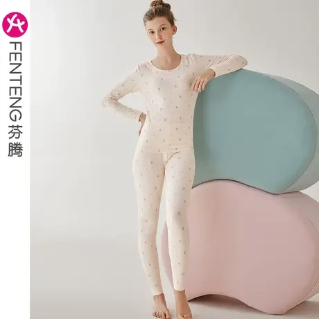 芬腾保暖内衣女秋冬季纯棉薄款打底衣修身美体秋衣秋裤棉毛衫套装图片
