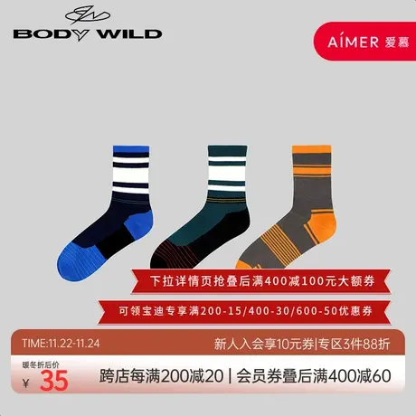 BODYWILD宝迪袜子男士条纹印花袜棉质冬季男生春秋运动男ZBN94WI4图片
